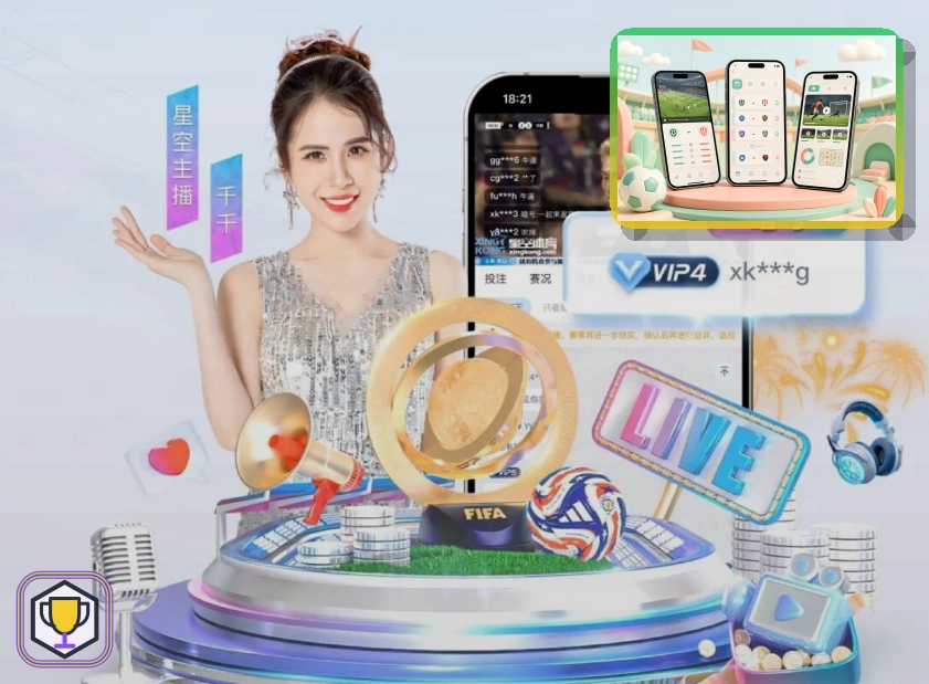 2026美加墨世界杯赛程与球队资料主题图片